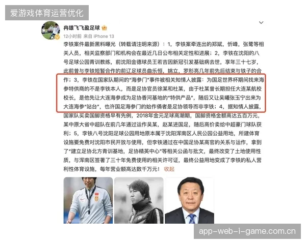 赛事运营方如何应对世界杯旗舰店核心单品周期性缺货困局