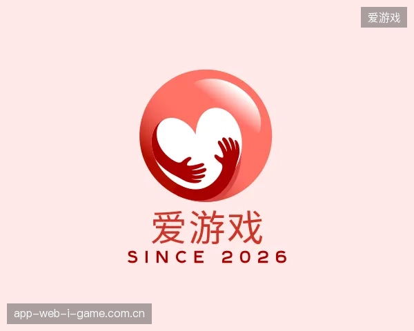 关于爱游戏官方入口